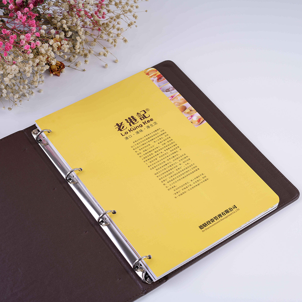 Menu design and production custom custom loose-leaf leather shell restaurant hotel recipes this menu this menu menu