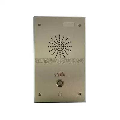 SV-10A SIP network intercom terminal (support SIP wall-mounted Emergency terminal)