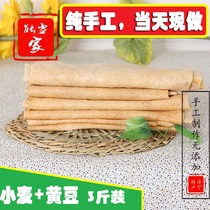 Shandong Zaozhuang large pancake Artisanal Pancake Specialty Roll Large Scallion Coarse Grain Pure Tenju Wheat Pancake 2 pieces Shunfeng