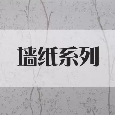 Wallpaper series_integrated wall panel