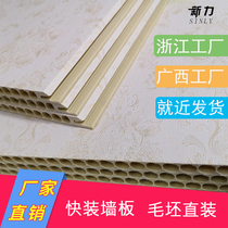 Integrated wallboard Bamboo fiber quick installation wallboard Whole house living room bedroom TV background wall Stone plastic wall decoration board