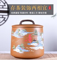 Lixing Purple Sand Tea Leaf Jars Big Hand Big Seven Pie Pu-erh Tea Vat Sealed Waking Tea Storage Tea Jar Damp-proof Domestic