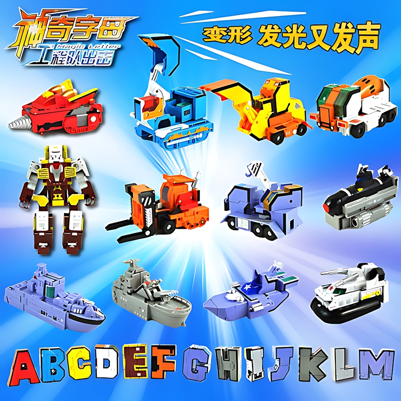 Magical Letters Team Submarine Battleship Transformation Set 6-10 Years Old Educational Assembly Toy Abc Boys Gift