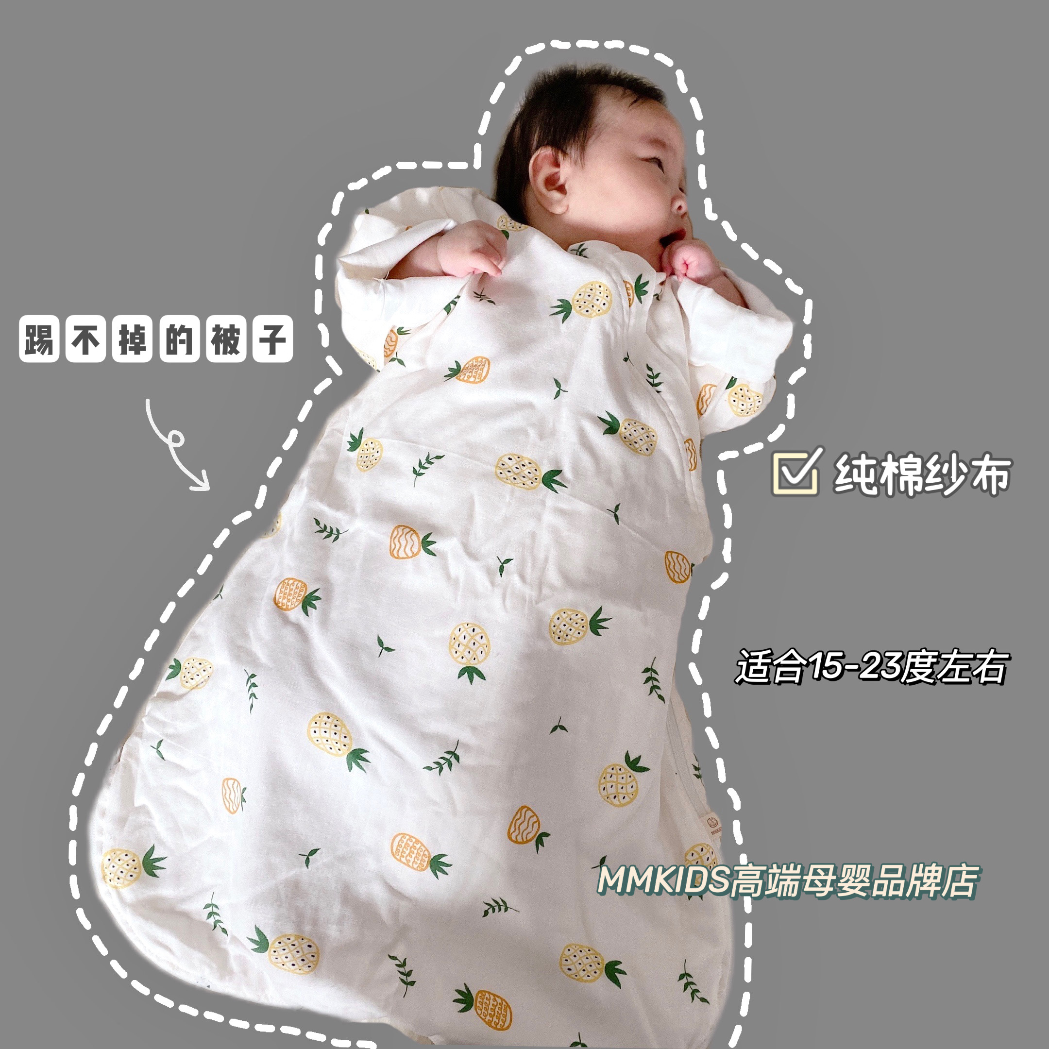 MMKIDS magic baby baby baby baby baby baby baby baby baby bag with foot sleeping bag four layers of pure cotton gauze with stomach protection