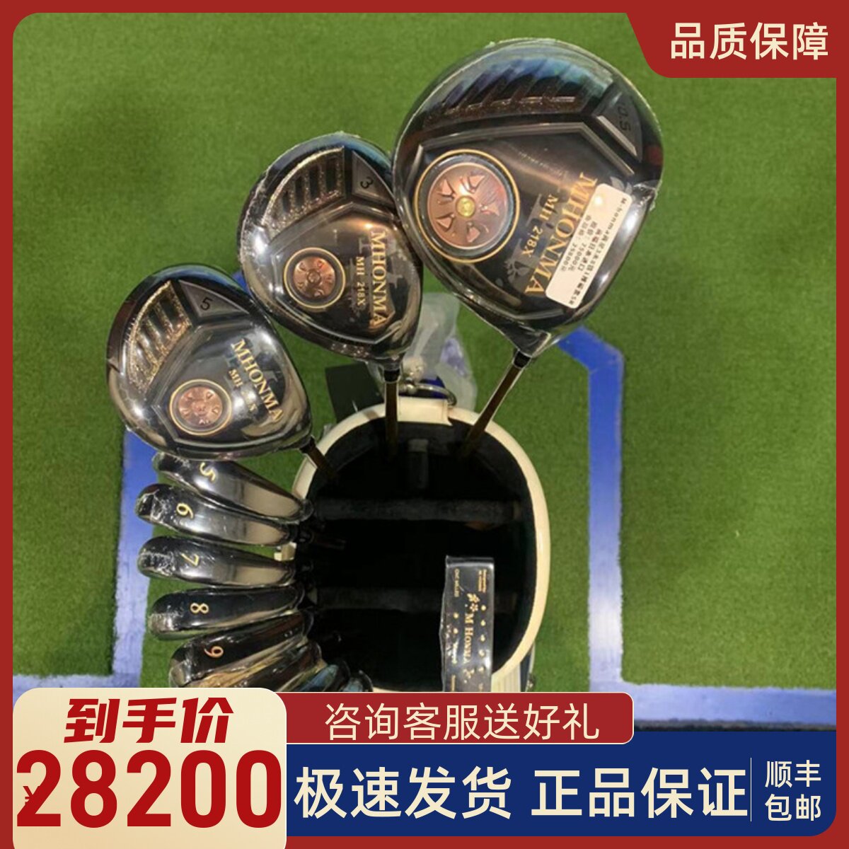 Golf Club Japan Brand New MHONMA MH-218X Golf Men's Sleeve Rod Carbon SR-Taobao