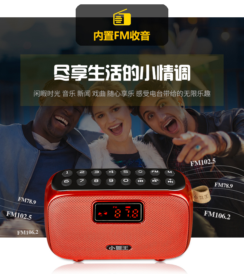 Subor / Little Overlord D98 Radio Old Card Walkman Bluetooth Hộp âm thanh nhỏ Loa siêu trầm Thanh toán tiền mặt - Máy nghe nhạc mp3 	máy nghe nhạc fiio bluetooth