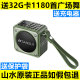 Shanshui U3 new Bluetooth speaker outdoor portable radio U disk card audio heavy low music player