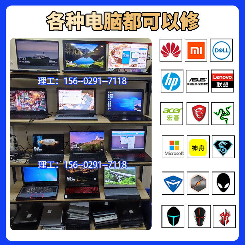 惠普电脑官方维修中心如何选择靠谱的？