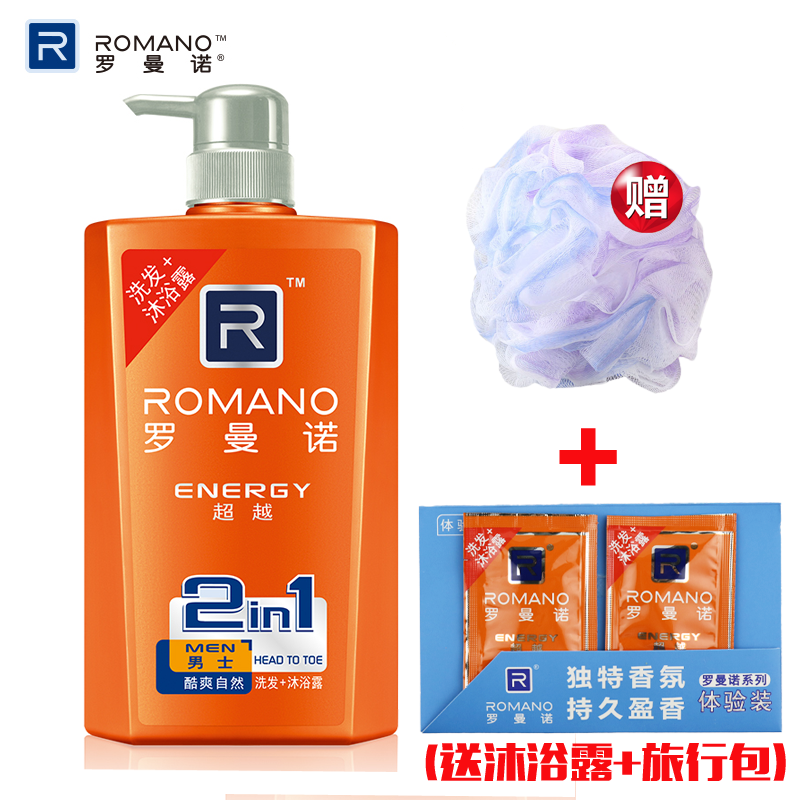 Romano Shampoo Shower Gel 2-in-1 Men's Anti-dandruff Oil Control Sports Perfume Cologne Lasting Fragrance Beyond