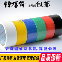 Color adhesive tape red yellow blue green black and white wide rubberized fabric seal case transparent adhesive packing tape delivery closure adhesive paper adhesive tape