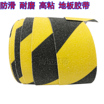 Anti-slip adhesive tape black yellow staircase tile place to stick outdoor floor non-slip sticker outdoor anti-slip strip sandface patch area