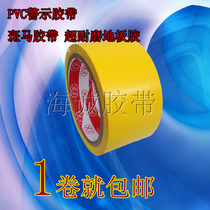 Yellow Warning Adhesive Tape Yellow Floor Adhesive Tape Scribe Zone Scribe 4 8-5-6-10CM Width