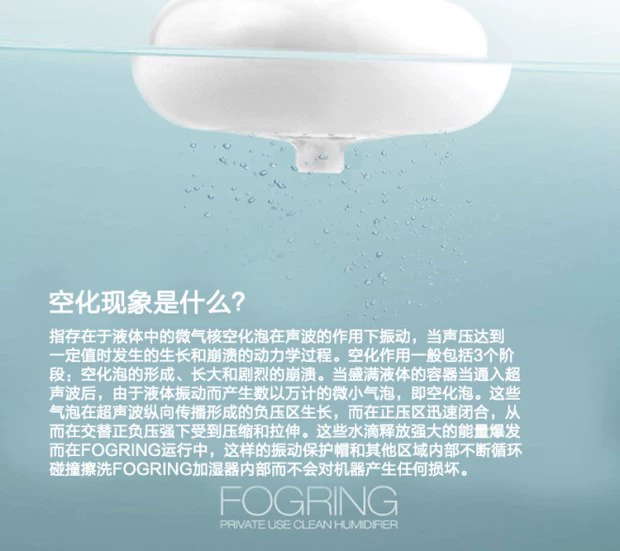 Hàn Quốc ban đầu FOGRING máy làm ẩm donut khử trùng siêu âm mini khử trùng không khí câm - Máy giữ ẩm