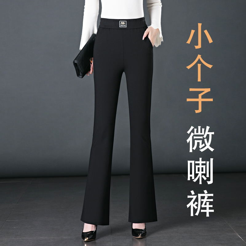 Black Flared Pants for Petite Women, 2026 New Autumn and Winter High-Waisted Stretchy Cropped Bell-Bottom Pants for Middle-Aged Mothers Black Flared Pants for Petite Women, 2026 New Autumn and Winter High-Waisted Stretchy Cropped Bell-Bottom Pants for Middle-Aged Mothers