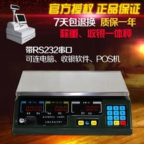 Shanghai Dahua electronic scale 232 serial port pricing scale ACS-30A connected to the communication cash register connected to the computer electronic scale