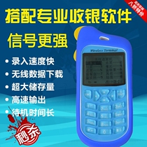 BL-098rp A la carte treasure machine color screen core 6 03aACD1213 Boli maintenance base station Sixunke Maitian financial business