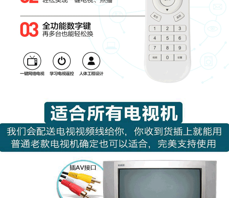 Mạng phát sóng vàng set-top box wifi không dây TV HD trực tiếp Android 3d người chơi trò chơi tại nhà bộ phát wifi 5g