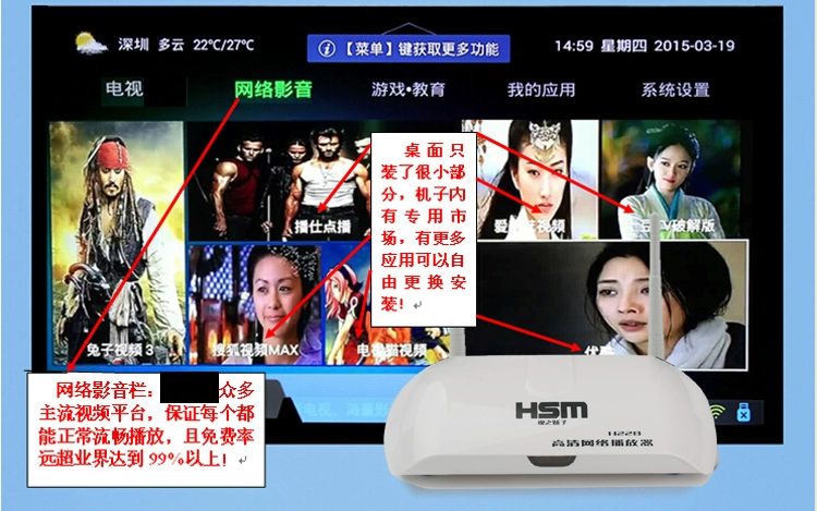 Mạng Haishimei TV set-top box 8 lõi không dây wifi máy nghe nhạc HDTV Android 3D4K