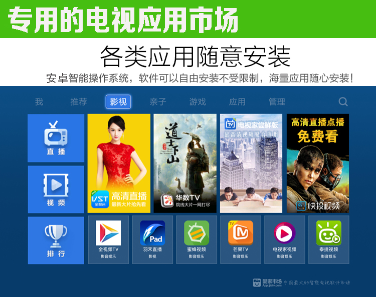 cục phát wifi mini Phát sóng mạng không dây TV set-top box 8 đầu phát HD HD thông minh Android 3D4K miễn phí để xem củ phát wifi di đông
