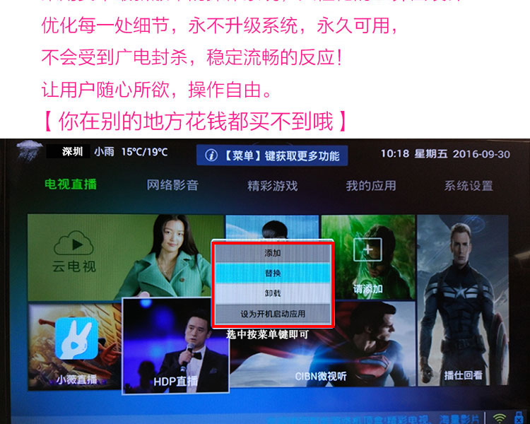 Phát sóng mạng không dây TV set-top box 8 đầu phát HD HD thông minh Android 3D4K miễn phí để xem củ phát wifi 3 râu