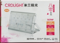 Super bright LED outdoor lighting foot tile projection light advertising spotlight street lamp waterproof warehouse workshop 100W