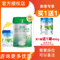 (Buy one get one free) date fresh Newbéz goat milk powder Infant Formula 3-stage three-stage canned 800g