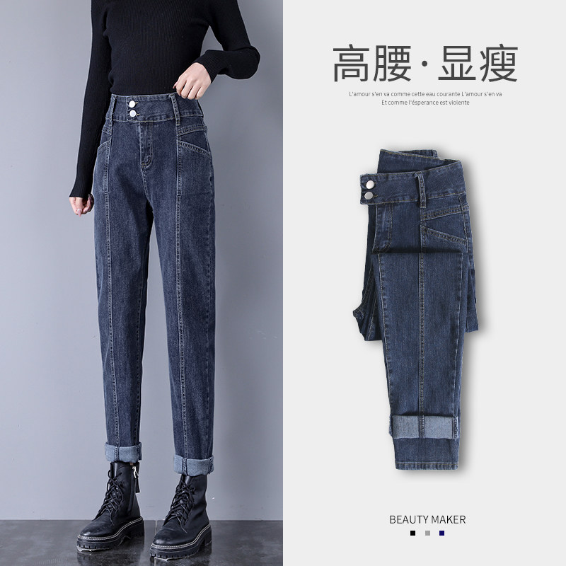 Retro jeans Women's spring autumn 2021 new Korean version Conspicuen Slim high waist elastic Harun loose smoke tube trousers Long pants