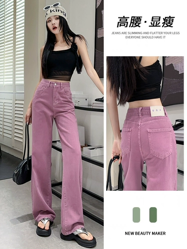 Прямые свободные джинсы, летние штаны, высокая талия, в американском стиле, свободный крой