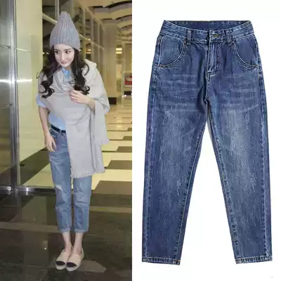 Yang Mi Same Jeans women loose straight tube chic Hong Kong flavor retro nine-point Haren pants ulzzang beggar pants