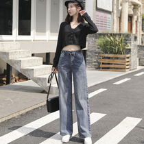 Slight Hyuna slim mopper floor draping wide leg pants high waist jeans women loose 2019 New straight casual pants