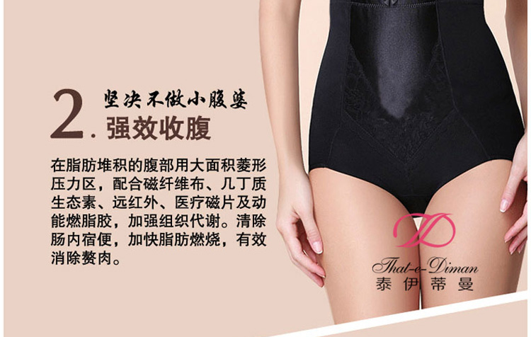 body amincissant S411 en soie Ice - Ref 685990 Image 23