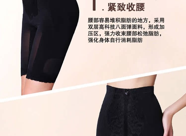 body amincissant S409 en nylon - Ref 685987 Image 23