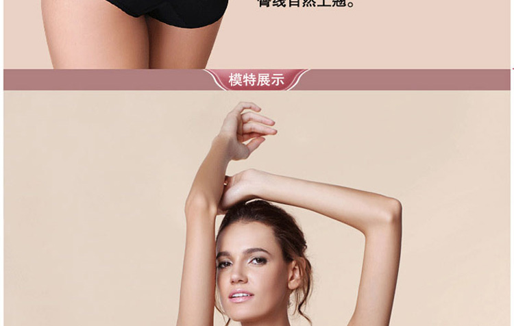 body amincissant S411 en soie Ice - Ref 685990 Image 25
