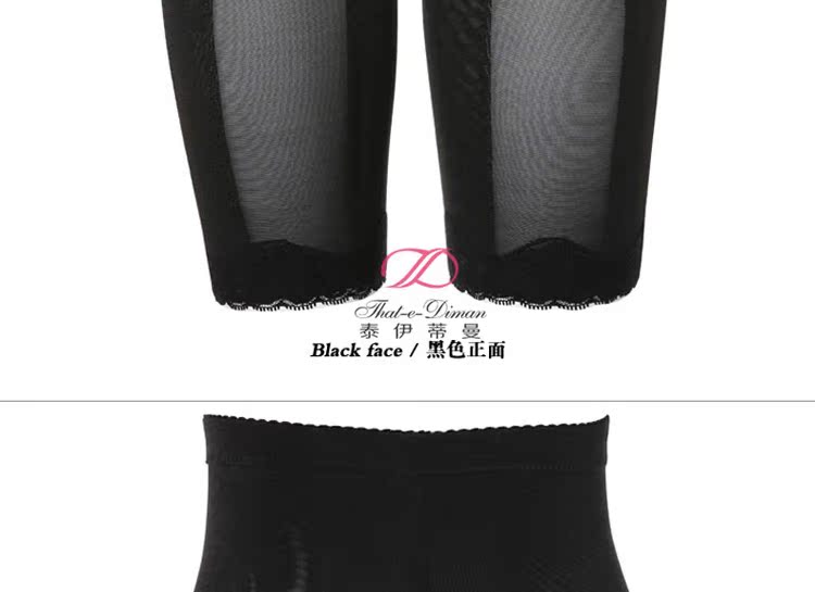 body amincissant S409 en nylon - Ref 685987 Image 35