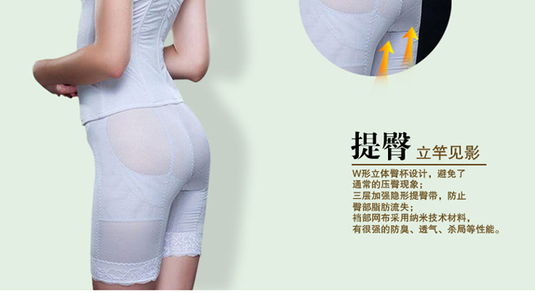 Corset luxueux en soie - Ref 681931 Image 21