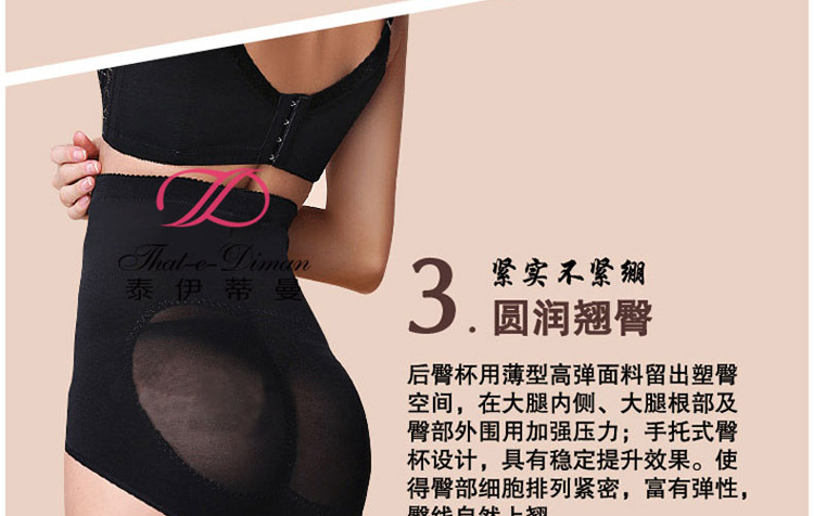 body amincissant S411 en soie Ice - Ref 685990 Image 24