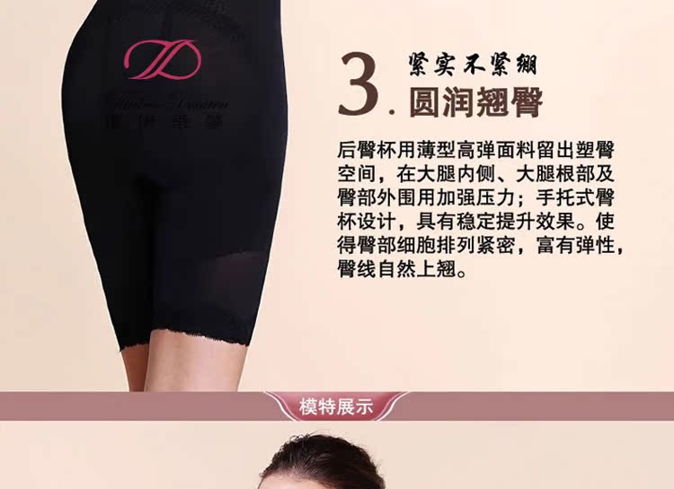 body amincissant S409 en nylon - Ref 685987 Image 25