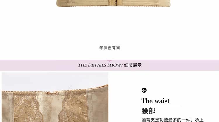 Corset luxueux en soie - Ref 681931 Image 48