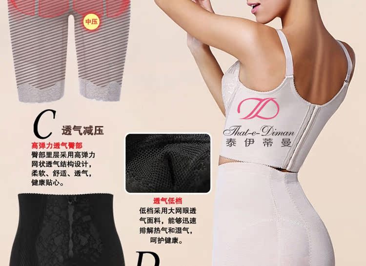 body amincissant S409 en nylon - Ref 685987 Image 21