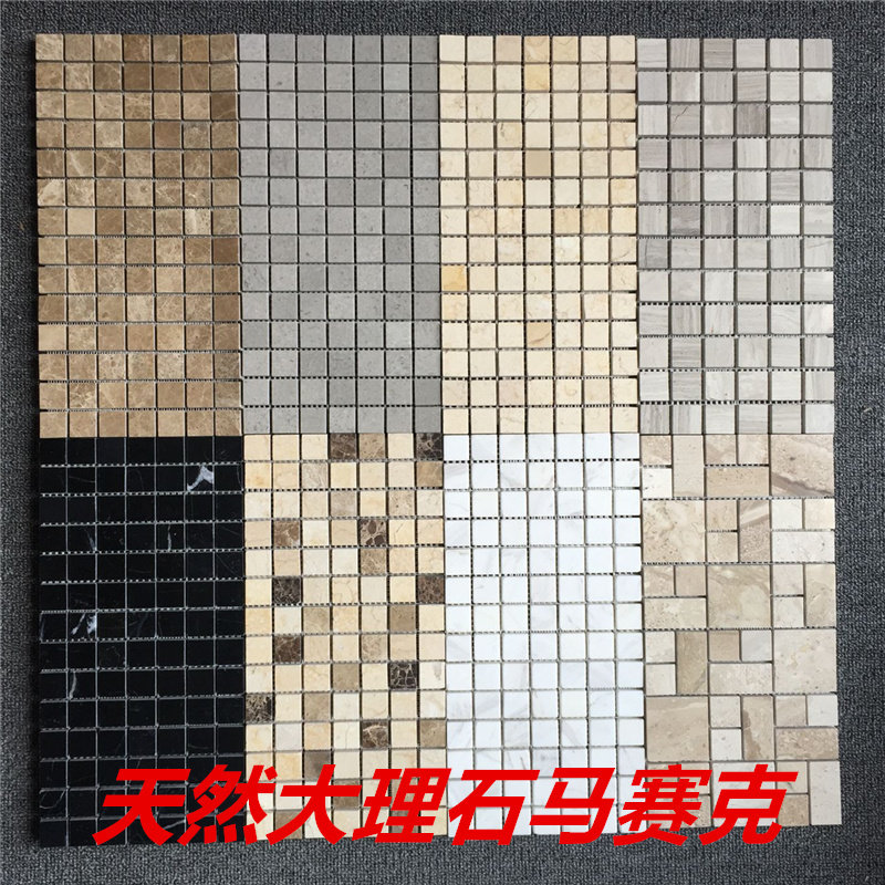 Stone mosaic marble jazz white background wall grey wood grain bathroom gold tile shallow brown mesh black and white root
