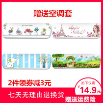 Mei 1 1 5 2p Gree air conditioning hanging machine cover air conditioning inside the cage cover bedroom Hailcloth