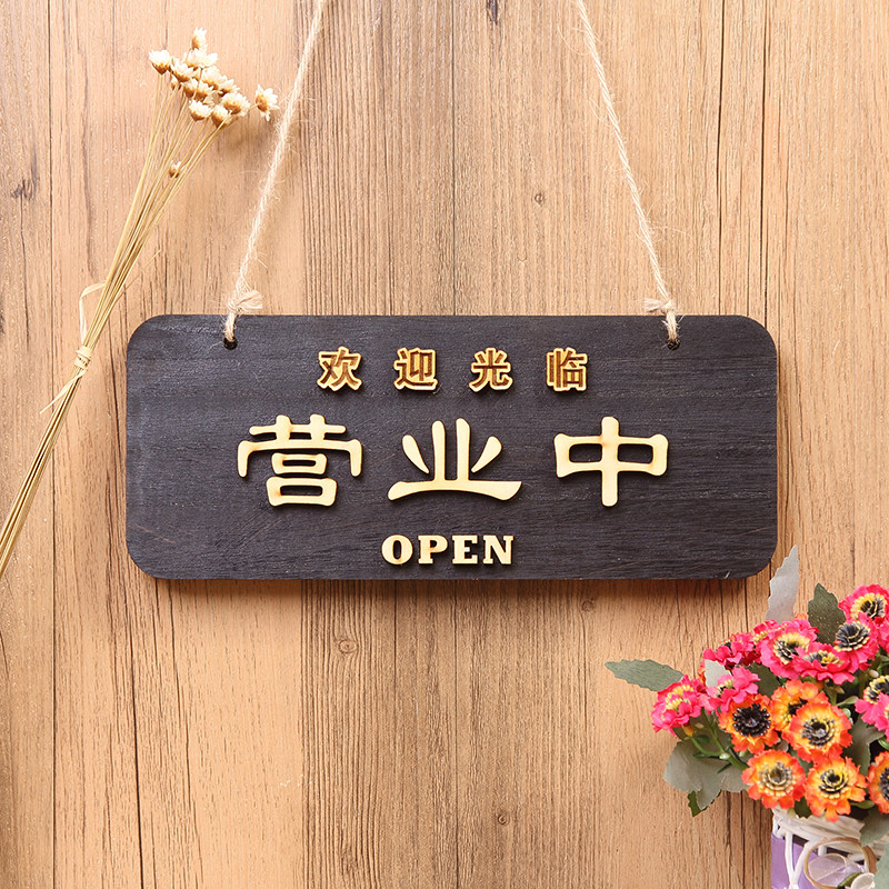 Creative Door Card Wooden Board Lettering custom Welcome to the TSE Counteroffer Two-Dimensional 2-2-Two-Face Business