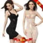 Tingmei chính hãng siêu mỏng thoáng khí S nhỏ được khuyên dùng với liệu pháp từ tính bụng Xiêm corset giảm béo đồ lót cơ thể do lot