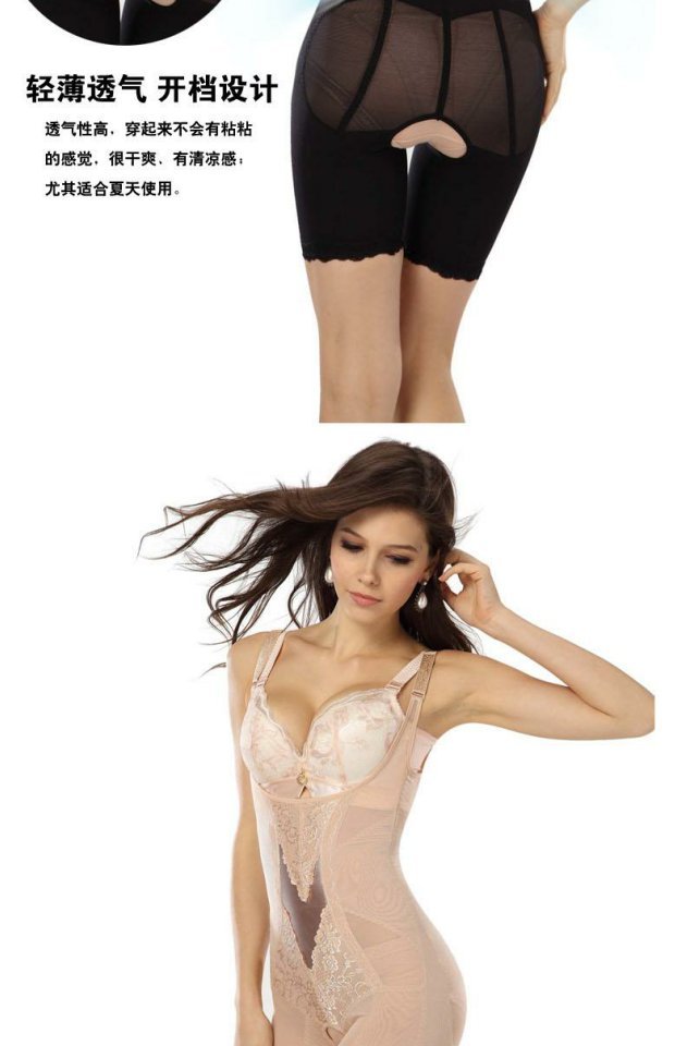 Tingmei chính hãng siêu mỏng thoáng khí S nhỏ được khuyên dùng với liệu pháp từ tính bụng Xiêm corset giảm béo đồ lót cơ thể quan lot