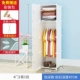 Tủ quần áo đơn giản hiện đại lắp ráp kinh tế đơn giả vải tủ quần áo ký túc xá tủ quần áo đơn giản tủ nhựa lưu trữ - Buồng tủ quần áo gỗ công nghiệp