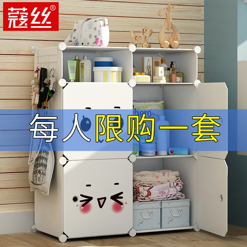 Baby Wardrobe Simple Plastic Multi Layer Combination Storage Cabinet Drawer Cartoon Children S Clothing Finishing Baby Wardrobe Simple Plastic Multi Layer Combination Storage Cabinet Drawer Cartoon Children S Clothing Finishing