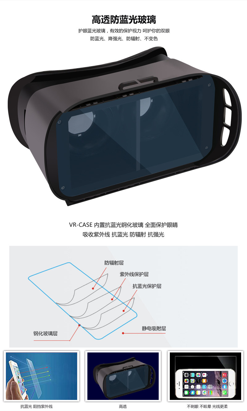 Lunettes VR ou 3D - Ref 1234458 Image 12