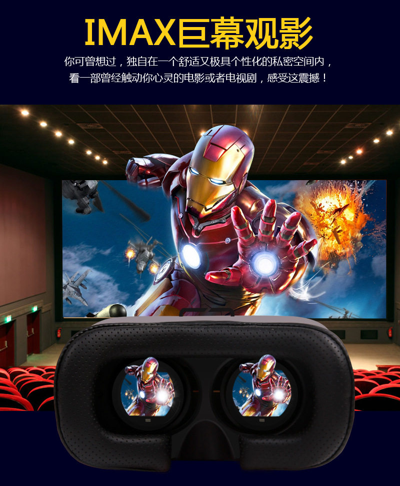 Lunettes VR ou 3D - Ref 1234458 Image 3