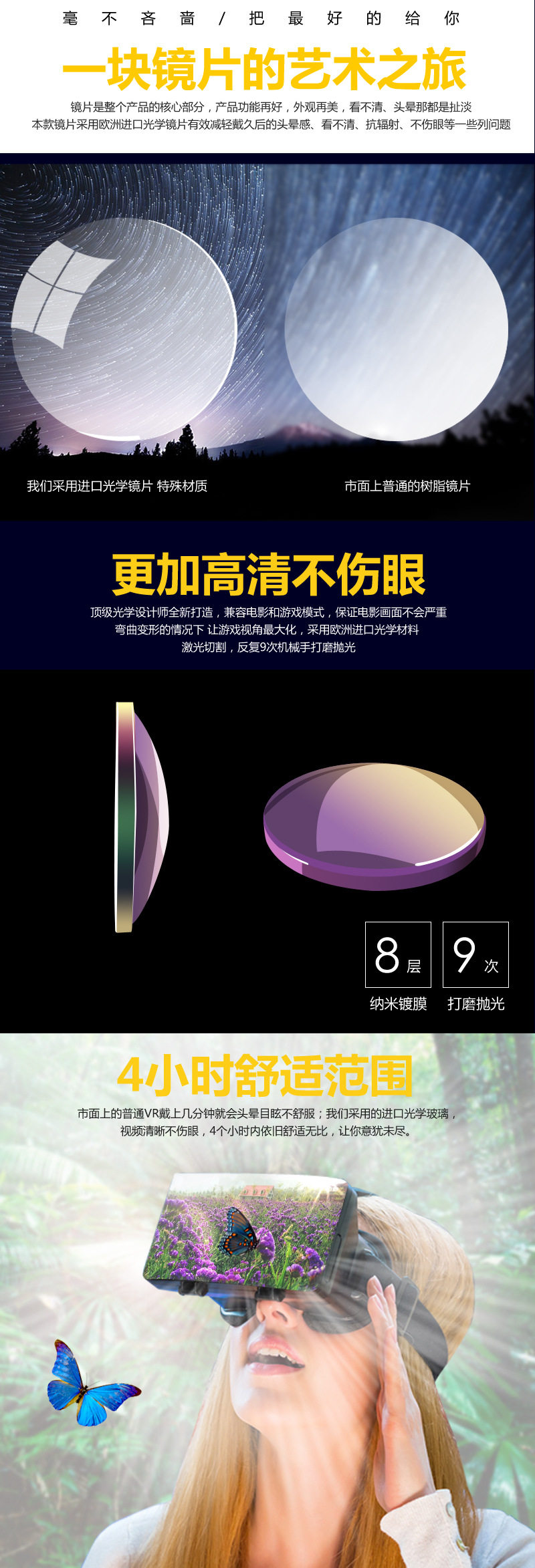 Lunettes VR ou 3D - Ref 1234458 Image 11