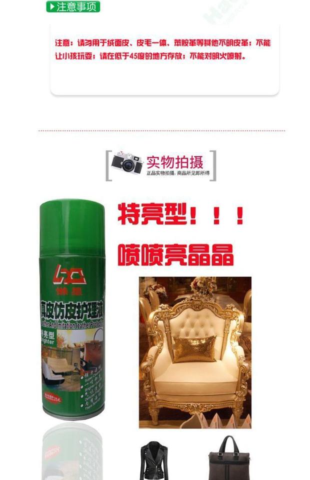 Giày lười da giả giải pháp chăm sóc da giả da 450ML Quần áo da PU làm sạch giày đánh bóng / làm sáng dầu bảo dưỡng - Phụ kiện chăm sóc mắt nước xả vải Comfort chai